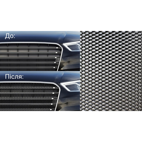 Фото - Сетка декоративно-защитная для радиатора Poputchik СОТА 100х30 см №107.03 (151-103-107.03)