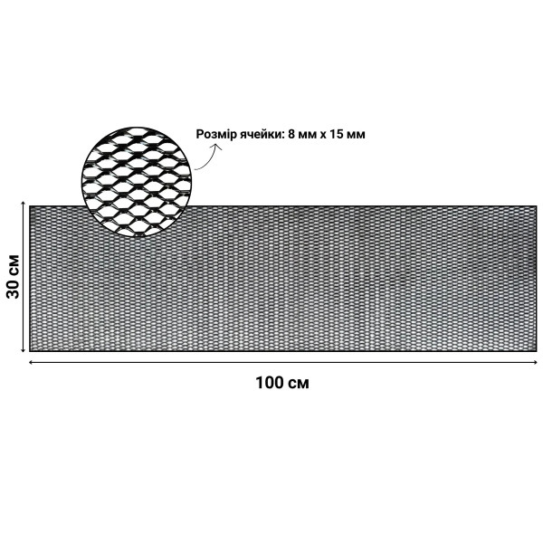 Фото - Сетка декоративно-защитная для радиатора Poputchik СОТА 100х30 см №107.03 (151-103-107.03)