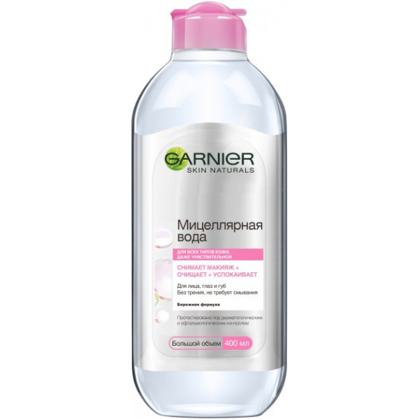 Фото - Мицелярная вода Garnier SKIN NAT очищающая 400 мл Фото - Мицелярная вода Garnier SKIN NAT очищающая 400 мл