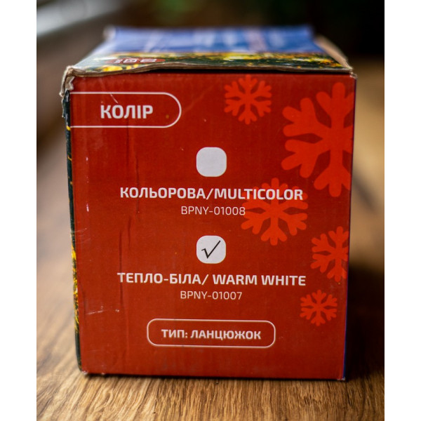 Фото - Гирлянда линейная BPNY со вспышкой White 100LED, 10М, 220V, 6W (102943)