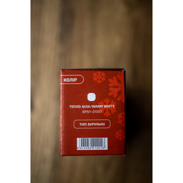 Фото - Гирлянда фигурная BPNY Сосулька White 80LED, 2.5х0.5М, 220V, 4.8 W (102993)