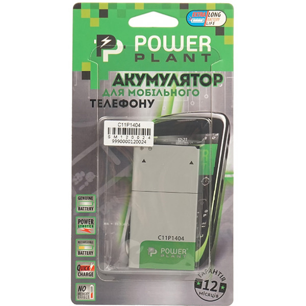 Фото - Аккумулятор для смартфона PowerPlant Asus Zenfone 4 (C11P1404) (SM120024)