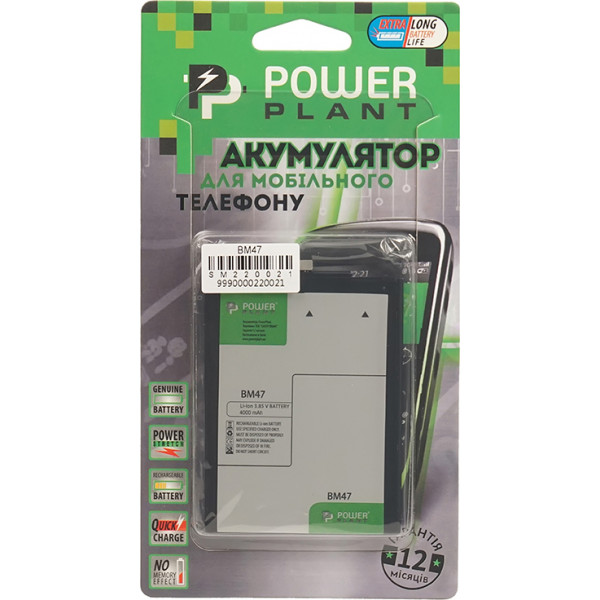 Фото - Аккумулятор для смартфона PowerPlant Xiaomi Redmi 3S (BM47) (SM220021)