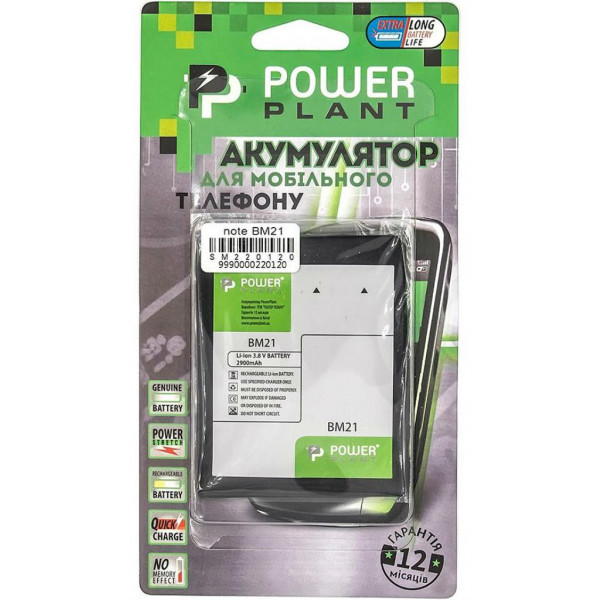 Фото - Аккумулятор для смартфона PowerPlant Xiaomi Mi Note (BM21) 2900mAh (SM220120)