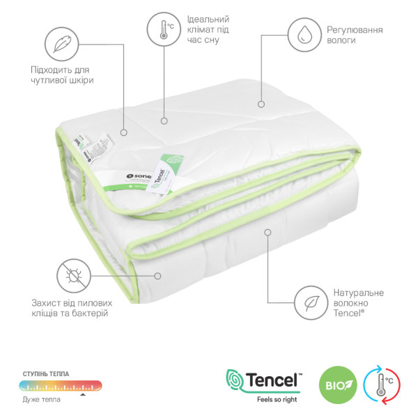 Фото - Одеяло зимнее полуторное Sonex 155x215 тенцель Tencel (SO102099)