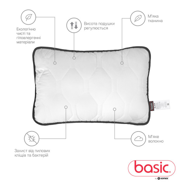 Фото - Набор одеяло полуторное + подушка Sonex демисезонное антиаллергенное волокно Basic Black 140х205 + 50х70 см (SO102532)