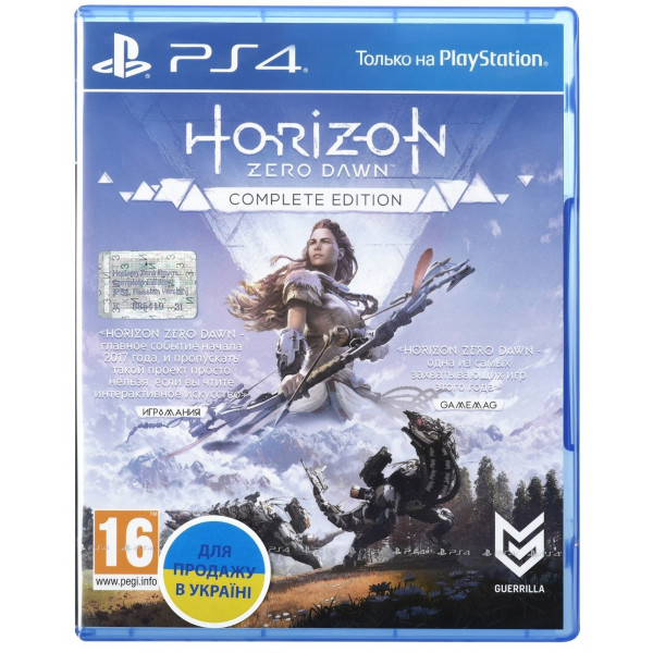 Фото - Игровая приставка PlayStation 4 1ТВ (Horizon Zero Dawn (Complete Edition) & Detroit & The Last of Us&PS Plus)