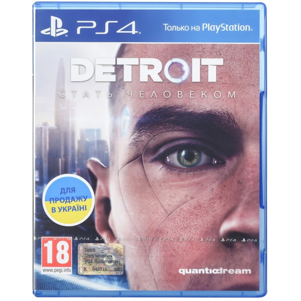 Фото - Игровая приставка PlayStation 4 1ТВ (Horizon Zero Dawn (Complete Edition) & Detroit & The Last of Us&PS Plus)