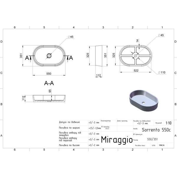Фото - Раковина для ванной Miraggio SORRENTO MATT