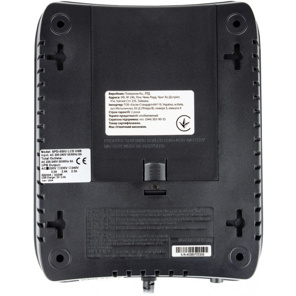 Фото - Источник бесперебойного питания Powercom SPD-550U Schuko