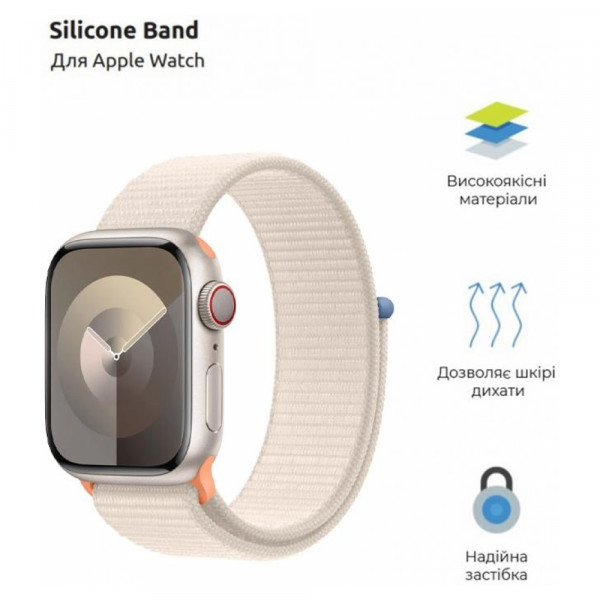 Фото - Ремешок для смарт-часов Armorstandart Nylon Band for Apple Watch All Series 38/40/41mm Starlight (ARM74208)