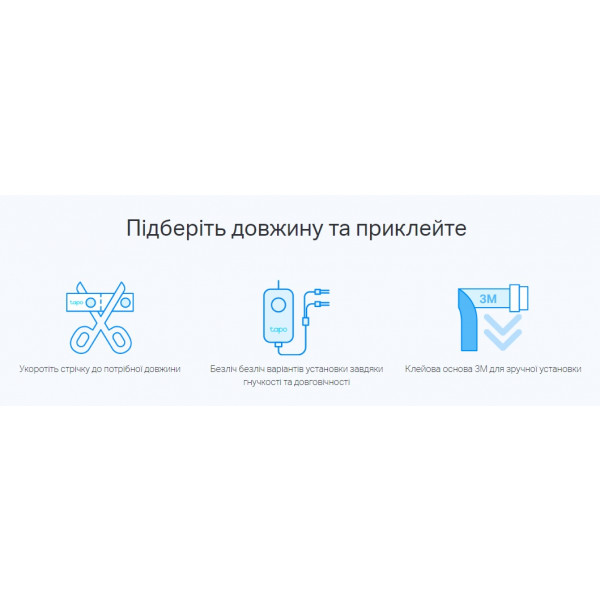 Фото - Светодиодная лента TP-Link TAPO L900-10