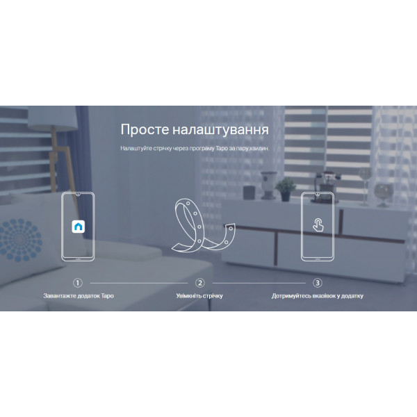 Фото - Светодиодная лента TP-Link TAPO L900-10