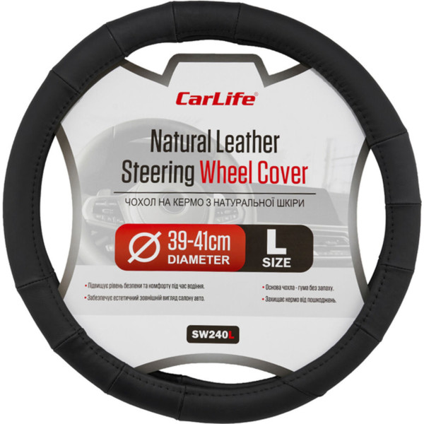 Фото - Чехол на руль CarLife 39 - 41 см (SW240L) Фото - Чехол на руль CarLife 39 - 41 см (SW240L)