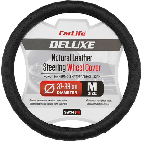 Фото - Чехол на руль CarLife 37-39 см (SW343M) Фото - Чехол на руль CarLife 37-39 см (SW343M)