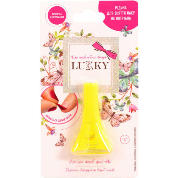 Фото - Лак для ногтей Lukky желтый 5,5 мл (T11182)