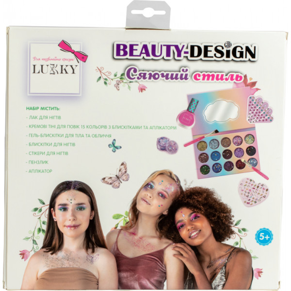 Фото - Набор для лица Lukky Светящийся стиль (T20722)
