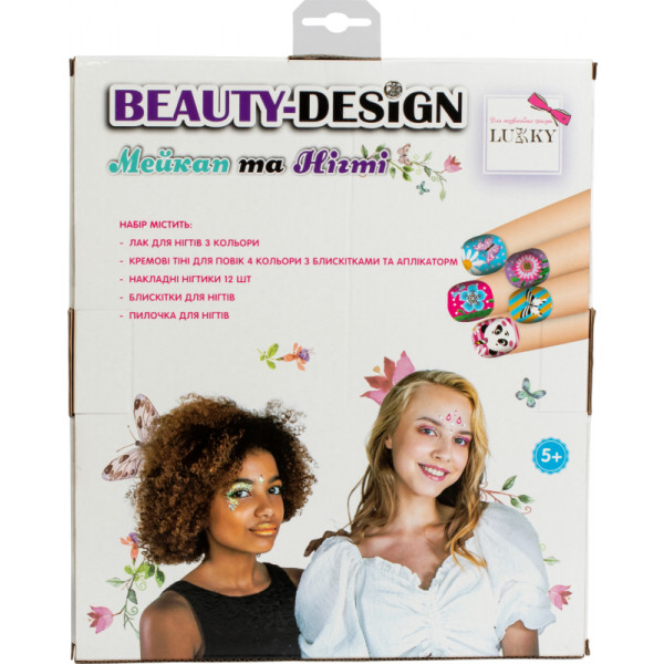 Фото - Набор для лица Lukky Мейкап и ногти (T20726)