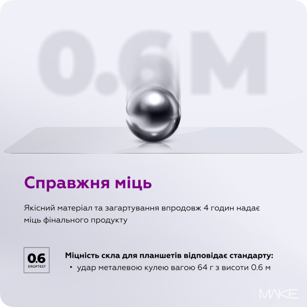 Фото - Защитное стекло для планшета MAKE For Lenovo Tab Plus (MGT-LTP)