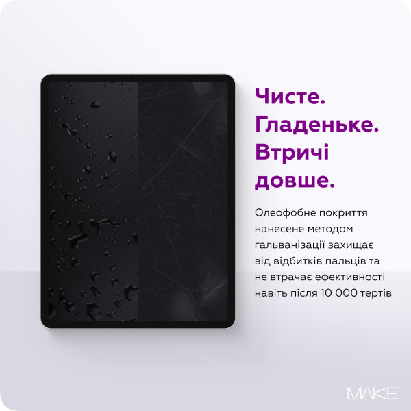 Фото - Защитное стекло для планшета MAKE For Lenovo Tab Plus (MGT-LTP)