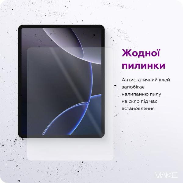 Фото - Защитное стекло для планшета MAKE For Lenovo Tab Plus (MGT-LTP)