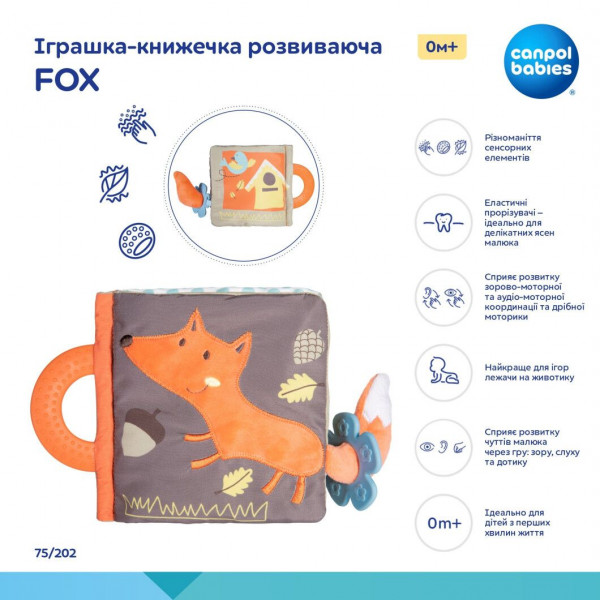 Фото - Книжка-игрушка Canpol babies  FOX (75/202)