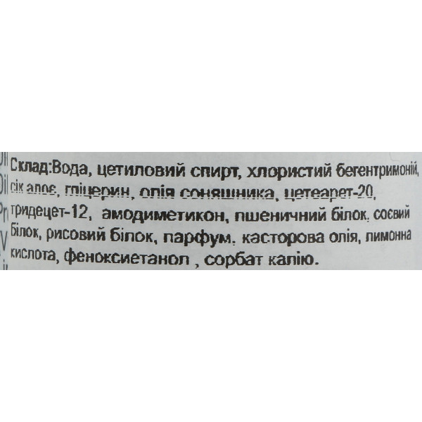 Фото - Бальзам для волос The Bluebeards Revenge Classic Conditioner 50 мл (5060297003004)