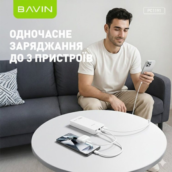 Фото - Батарея мобильная Bavin PC1191 20000 mAh FAST CHARGING 22.5W White (Y-PC1191-WH)