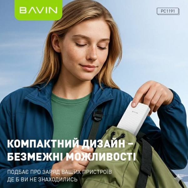 Фото - Батарея мобильная Bavin PC1191 20000 mAh FAST CHARGING 22.5W White (Y-PC1191-WH)