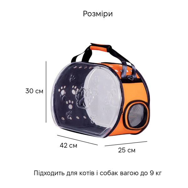 Фото - Рюкзак-переноска INSPIRE TMPB026 Orange