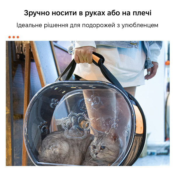 Фото - Рюкзак-переноска INSPIRE TMPB026 Orange
