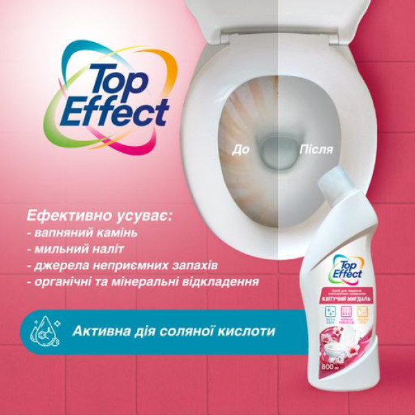 Фото - Средство для мытья в ванной комнате TopEffect Сантри-гель Цветущий миндаль 800 мл (4820255111230)