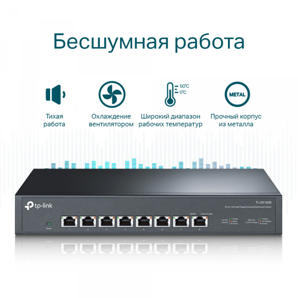 Фото - Коммутатор локальной сети (Switch) TP-Link TL-SX1008