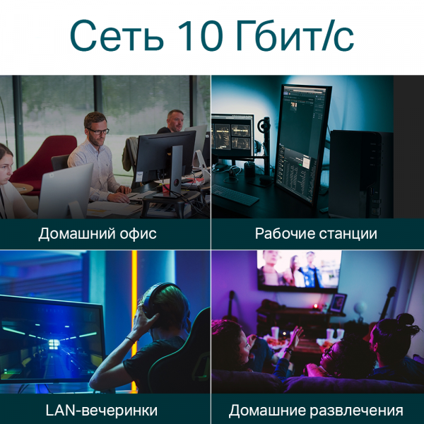 Фото - Коммутатор локальной сети (Switch) TP-Link TL-SX1008