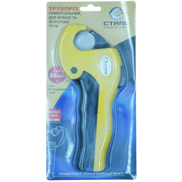 Фото - Труборез Сталь 41209