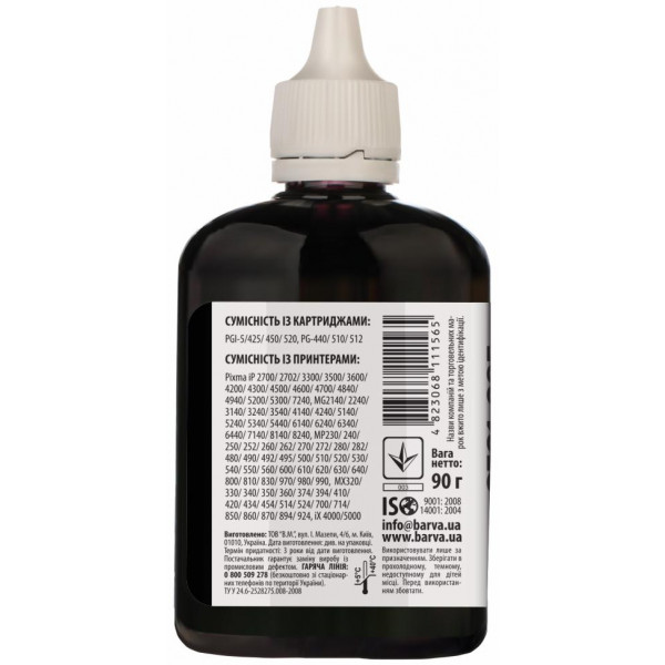 Фото - Чернила BARVA Canon PGI-520/PG-510 90 г Black (C520-296)