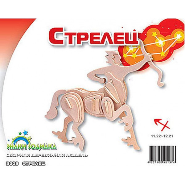 Фото - Деревянный конструктор Мир Деревянных Игрушек Мир деревянных игрушек Стрелец (З009)