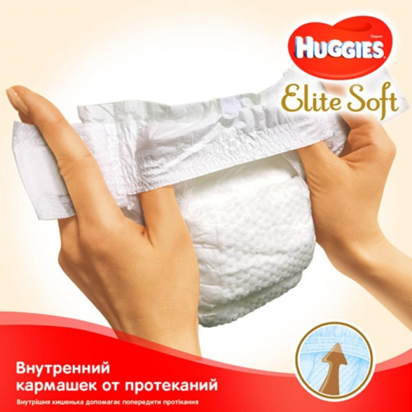 Фото - Одноразовые подгузники Huggies Elite Soft Размер 0+ (до 3,5 кг),  50 шт. (5029053548012)