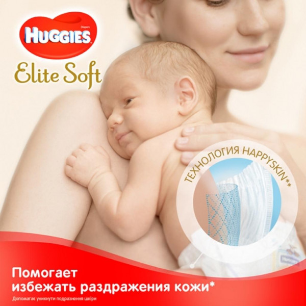 Фото - Одноразовые подгузники Huggies Elite Soft Размер 0+ (до 3,5 кг),  50 шт. (5029053548012)