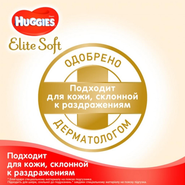 Фото - Одноразовые подгузники Huggies Elite Soft Размер 0+ (до 3,5 кг),  50 шт. (5029053548012)