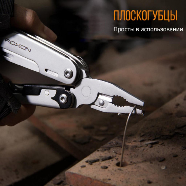 Фото - Мультитул Roxon Storm (S801S)