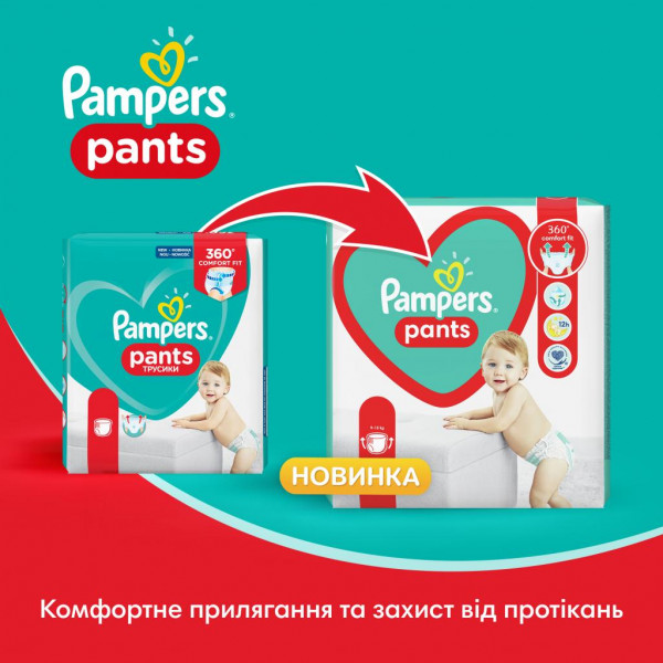 Фото - Одноразовые подгузники-трусики Pampers Pants Junior Размер 5 (12-17 кг) 96 шт (8006540069509)