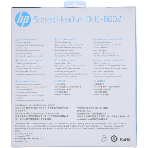 Фото - Уценка - Гарнитура проводная игровая HP DHE-8002 Black