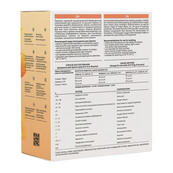 Фото - Стиральный порошок DeLaMark Color 1 кг (4820152330499)