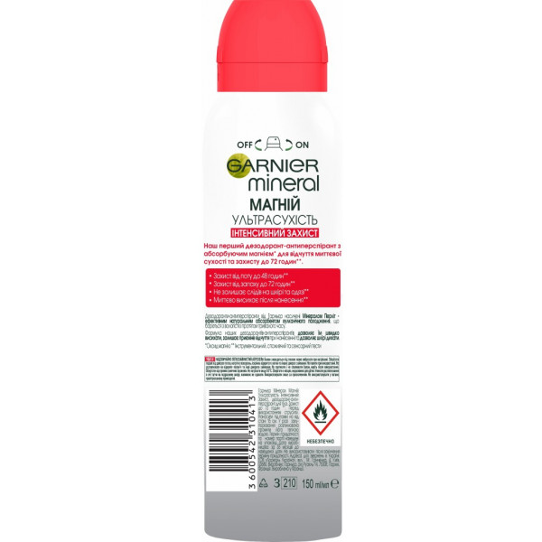 Фото - Дезодорант аэрозольный Garnier Mineral Магний Ультрасухость 150 мл (3600542310413)