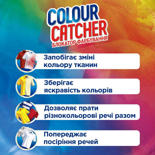Фото - Средство для деликатной стирки K2r Салфетки COLOUR CATHER 10 шт. (9000101015980)