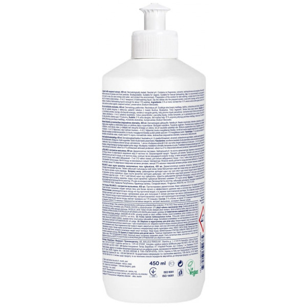 Фото - Средство для ручного мытья посуды BALANCE с экстрактом мыльнянки 450 мл