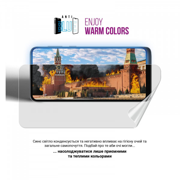 Фото - Защитная пленка для смартфона Armorstandart Anti-Blue for Samsung S24 FE (ARM76980)