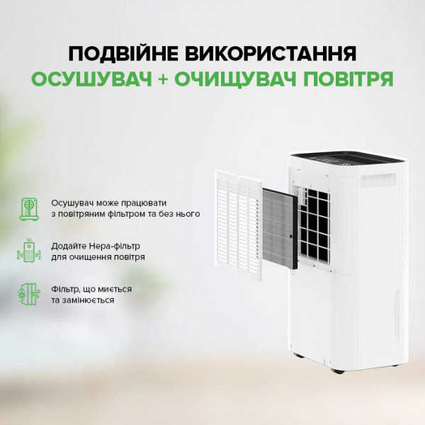 Фото - Осушитель воздуха Mycond ROOMER HEPA 25
