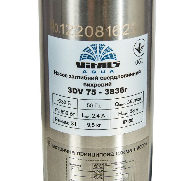 Фото - Погружной насос Vitals aqua 3DV 75-3836r